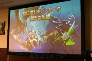 『モンハン エクスプロア』先行プレイ動画を掲載！ 部位にロックオンで手軽に狩り