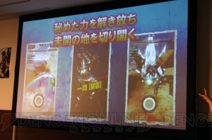 『モンハン エクスプロア』先行プレイ動画を掲載！ 部位にロックオンで手軽に狩り