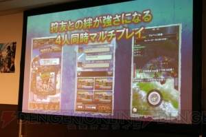 『モンハン エクスプロア』先行プレイ動画を掲載！ 部位にロックオンで手軽に狩り