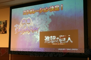 『モンハン エクスプロア』先行プレイ動画を掲載！ 部位にロックオンで手軽に狩り