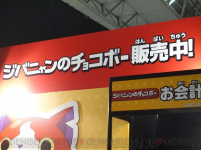 妖怪ウォッチバスターズ 赤猫団 白犬隊 を遊んだ感想は 一番くじ新作賞品のusaピョンも発見 電撃オンライン