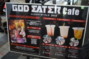 “ゴッドイーターフェス2015”