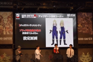 “ゴッドイーターフェス2015”