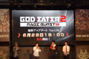“ゴッドイーターフェス2015”