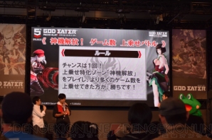 “ゴッドイーターフェス2015”