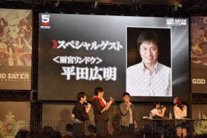 “ゴッドイーターフェス2015”