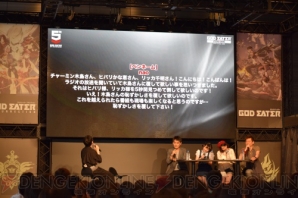 “ゴッドイーターフェス2015”