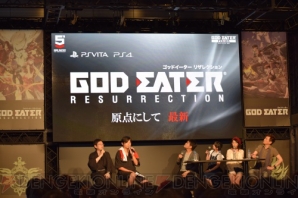 “ゴッドイーターフェス2015”