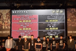 “ゴッドイーターフェス2015”