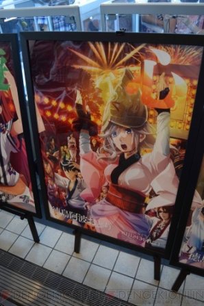 “ゴッドイーターフェス2015”
