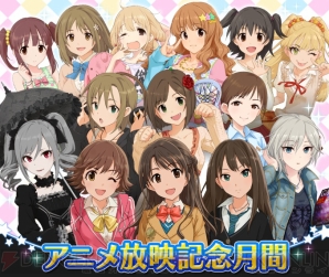 『アイドルマスター シンデレラガールズ スターライトステージ』