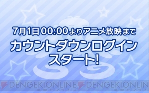 『アイドルマスター シンデレラガールズ スターライトステージ』