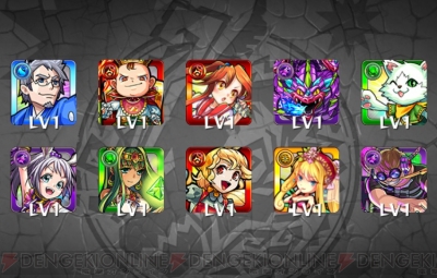 モンスト 卑弥呼狙いでガチャ40連 超 獣神祭の結果は 電撃オンライン