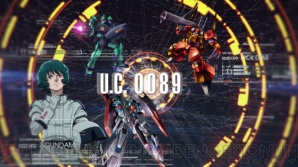 『機動戦士ガンダム U.C.カードビルダー』