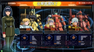 『機動戦士ガンダム U.C.カードビルダー』の筺体やカードデザイン、戦闘画面などが公開。ロケテの日程も