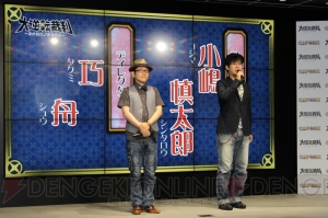 『大逆転裁判』と明治村のコラボが決定！ TV-CMに出演する竹山さんと山崎さんが異議あり案件を暴露!?