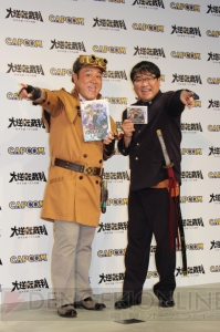 『大逆転裁判』と明治村のコラボが決定！ TV-CMに出演する竹山さんと山崎さんが異議あり案件を暴露!?