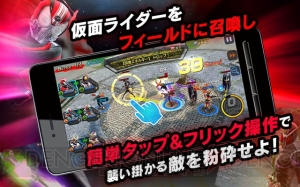 Android版『仮面ライダー ストームヒーローズ』がサービスイン！