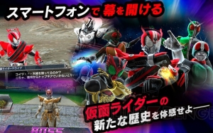 Android版『仮面ライダー ストームヒーローズ』がサービスイン！