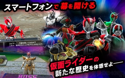 Android版 仮面ライダー ストームヒーローズ がサービスイン 電撃オンライン