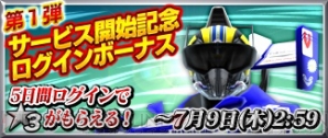 『仮面ライダー ストームヒーローズ』