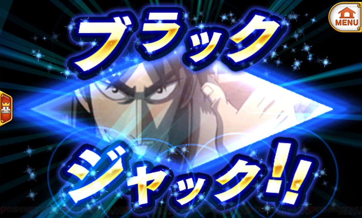 アニメ 逆境無頼カイジ と 東京カジノプロジェクト のコラボが決定 電撃オンライン