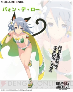 『ブレイブリーアーカイブ』水着姿のプリティ・ケイクス5人が参戦