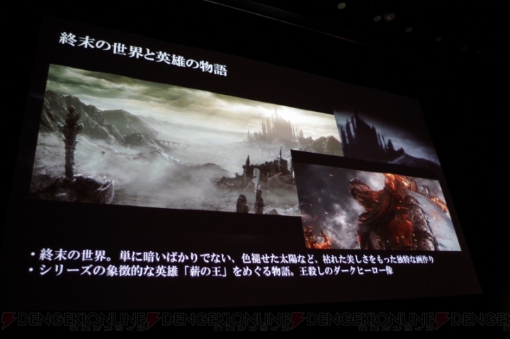 『ダークソウル3』ではフェアな高難易度を目指す!? 宮崎ディレクターが語る戦略性とRPG性の両立とは？