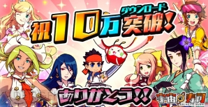 『宇宙の寿司』