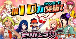 『宇宙の寿司』10万DL突破！ 新モードなどを追加するアップデートも実施