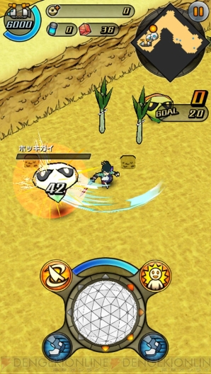 『宇宙の寿司』