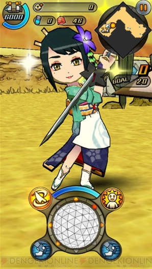 『宇宙の寿司』