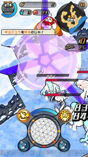 『宇宙の寿司』