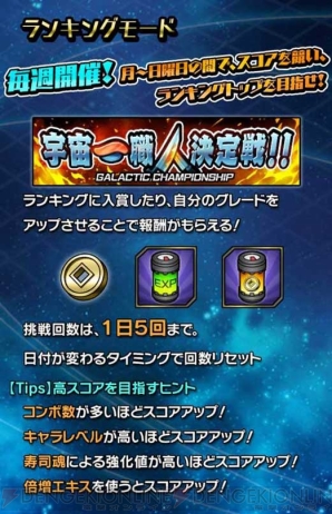 『宇宙の寿司』