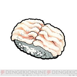 『宇宙の寿司』