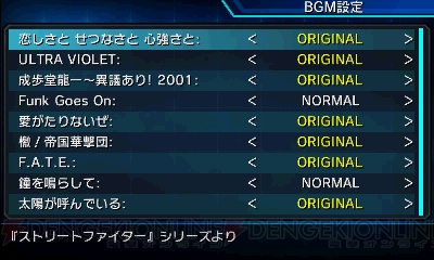 11月12日発売『プロジェクト クロスゾーン2』の主人公は有栖零児＆小牟！ 新キャラやバトルを紹介