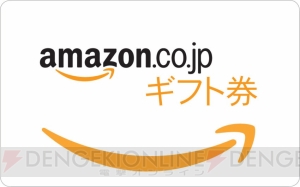 『モンギア』リアルイベントが全国で開催。豪華景品が当たる大抽選会など充実の内容！