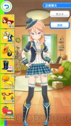 『コエスタ』