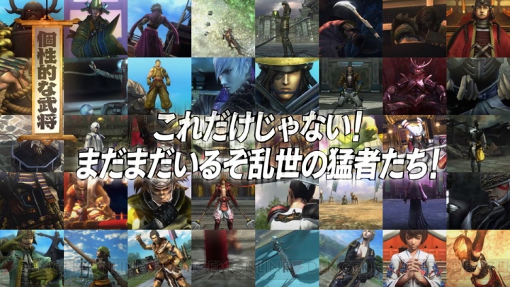 『戦国BASARA4 皇』のバラエティ感とボリュームを紹介する動画が公開。突き抜けたナレーションは必聴！