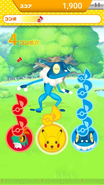 おどる ポケモンおんがくたい 期間限定配信 ピカチュウやヤンチャムとダンス 電撃オンライン