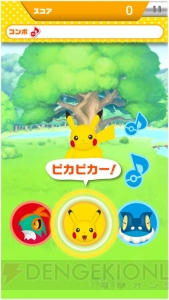 『おどる？ポケモンおんがくたい』期間限定配信。ピカチュウやヤンチャムとダンス！