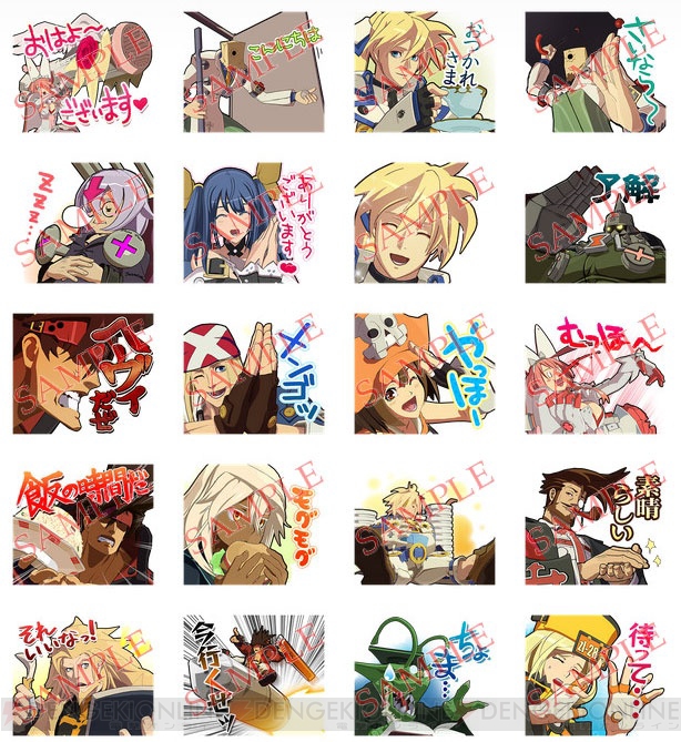 『GGXrd』と『えくすぶれいず！』のLINEスタンプが発売。ヘヴィだぜ……