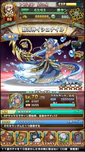 『アニモン』×『青鬼 ver.2.0』コラボに登場する青鬼＆フワッティーのイラストが公開