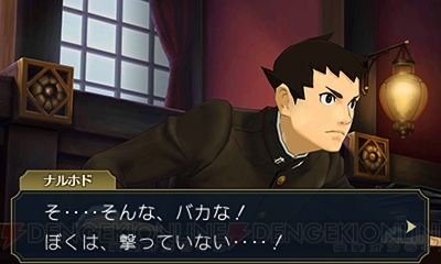 『大逆転裁判』新要素の陪審バトルや共同推理をまとめて掲載！ 巧舟ディレクターからのメッセージも掲載