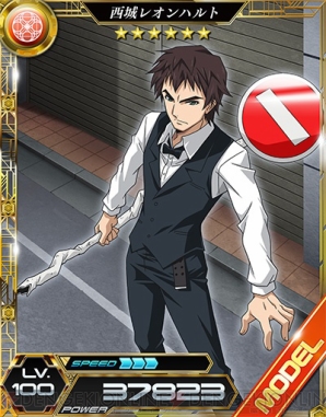 デュラララ カード 魔法科高校の劣等生 LOST ZERO』で『デュラララ!!』折原臨也のSRカード