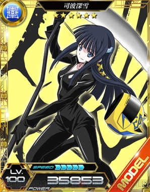 魔法科高校の劣等生 LOST ZERO』で『デュラララ!!』折原臨也のSRカード