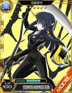 魔法科高校の劣等生 LOST ZERO』で『デュラララ!!』折原臨也のSRカード