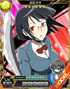 魔法科高校の劣等生 LOST ZERO』で『デュラララ!!』折原臨也のSRカード