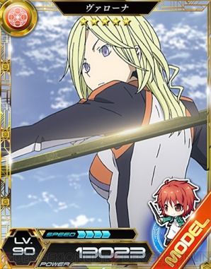 魔法科高校の劣等生 LOST ZERO』で『デュラララ!!』折原臨也のSRカード