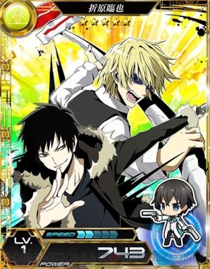 魔法科高校の劣等生 LOST ZERO』で『デュラララ!!』折原臨也のSRカード